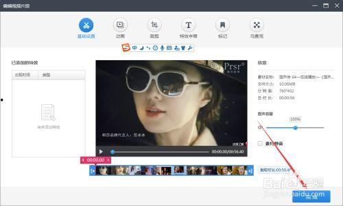 网络在线视频剪辑,网络在线视频剪辑的艺术与创新