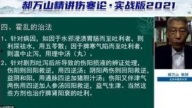 仁爱英语名师在线视频,解锁英语学习新境界