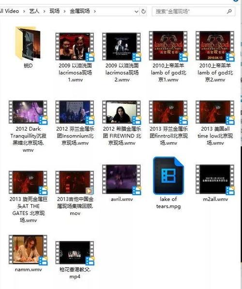 在线视频国产中出,在线视频平台的崛起与辉煌