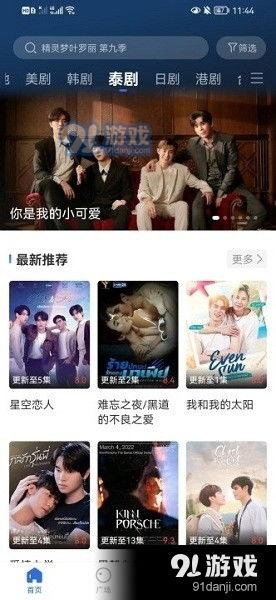 晴天在线视频观看,晴天在线视频观看盛宴