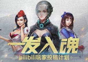 生死狙击主播在线视频,精彩瞬间回顾