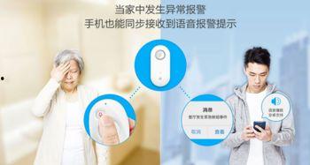 紧急呼救在线视频,在线视频见证生死救援瞬间