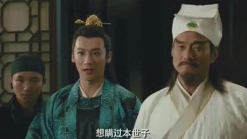 穿越书生在线视频,古风才子现代奇遇记