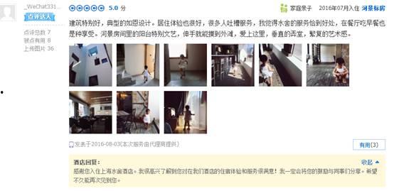 宾馆偷窥无罪在线视频,在线视频引发的伦理争议