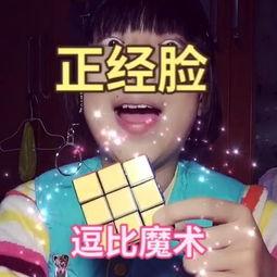 布丁酱 在线视频,探索美味布丁的秘密配方与制作技巧