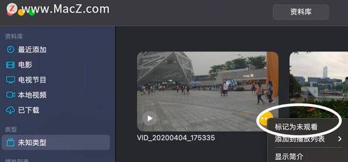 macbook如何搜在线视频看,在线视频搜索与观看指南