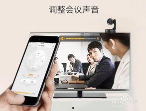 在线视频会议产品排名,行业领先者盘点