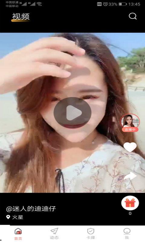 午夜优物在线视频观看,揭秘热门在线视频背后的精彩故事