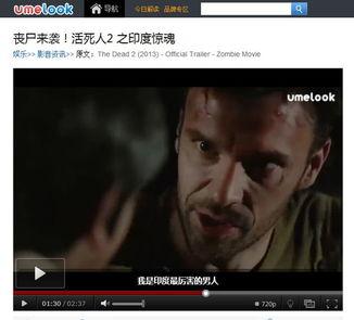 丧尸潮在线视频,惊心动魄的生存之战