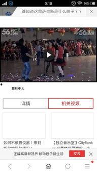 56在线视频免费视频