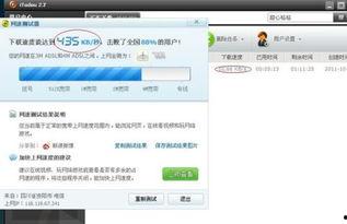 看在线视频很慢,网络速度慢如蜗牛？揭秘在线视频观看痛点