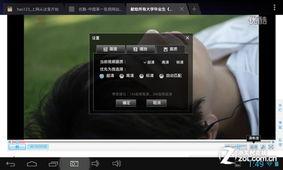 免费流畅高清在线视频,免费流畅高清在线视频盛宴