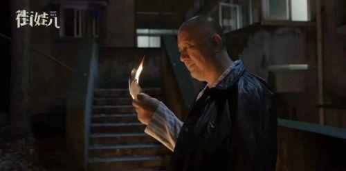 街娃儿在线视频