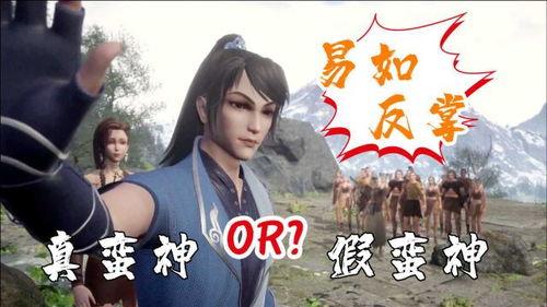 独步逍遥在线视频,探寻东方武侠世界的奇幻之旅