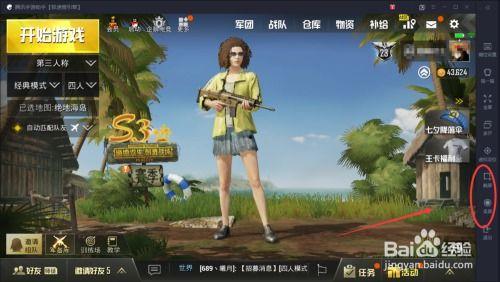 极速刺激在线视频