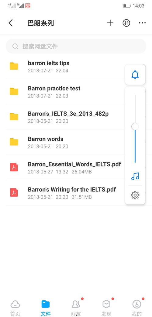 雅思写作在线视频观看,雅思写作在线视频课程精华概述