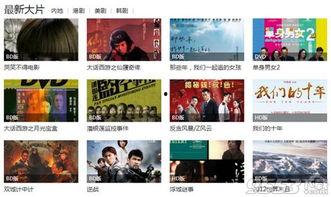 免插件福利在线视频,轻松在线观看精彩视频