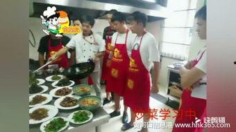 厨师炒菜培训在线视频