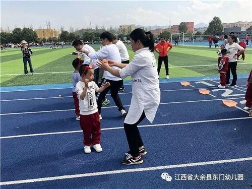 亲子运动游戏在线视频,快乐时光，健康相伴