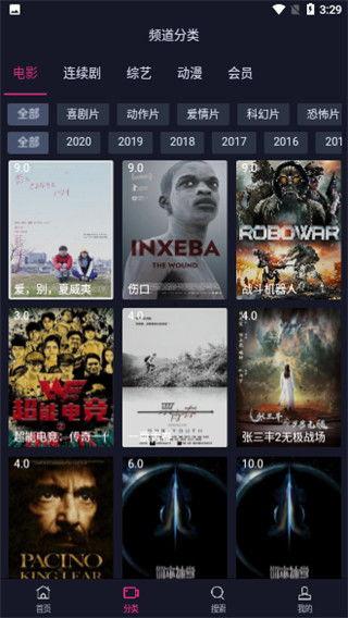 毛片爱V在线视频免费,揭秘免费在线视频的诱惑与风险