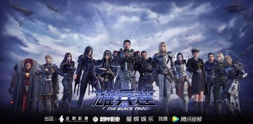 雄兵连h在线视频,宇宙战争史诗，英雄集结再战星辰大海