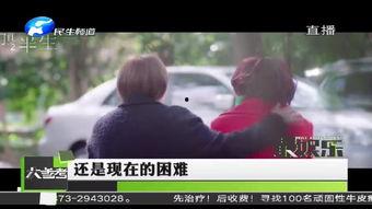 得得骚在线视频,探索潮流娱乐的无限魅力