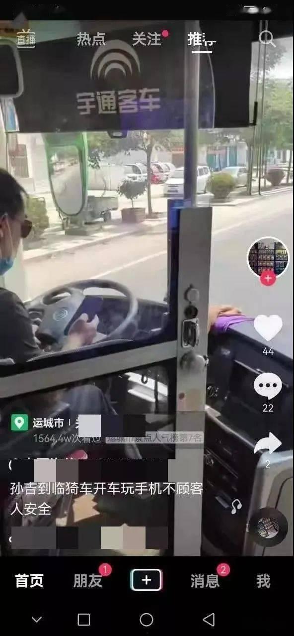 公车痴在线视频,揭秘公共交通的痴迷与智慧