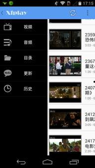 草全美在线视频