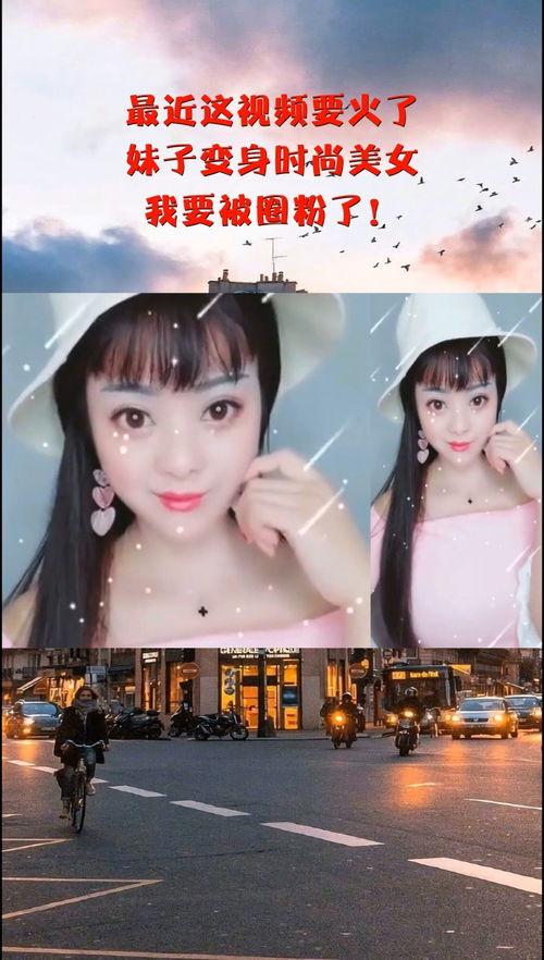 妹子影院在线视频播放