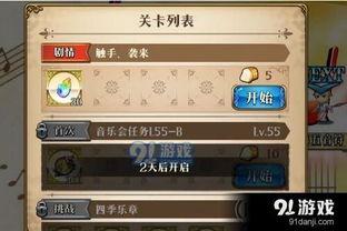 日本触手在线视频播放