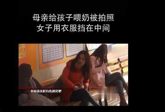 农村妇女喂奶在线视频