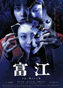 深知富江在线视频,带你领略科技与艺术的完美融合