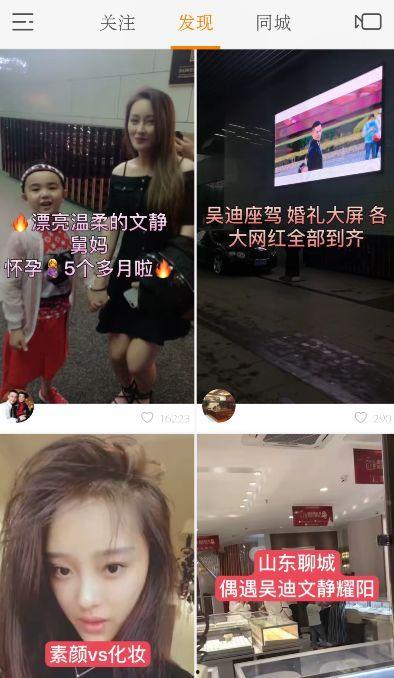 大网红在线视频,揭秘大网红在线视频背后的魅力与影响力
