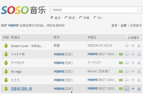 日语中文在线视频,跨越语言界限的交流之旅