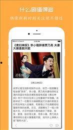 手机光棍在线视频,手机在线视频带你畅享单身派对