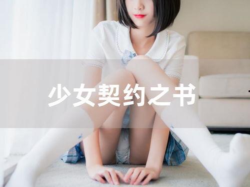 青春色91在线视频,探索青春记忆的视听盛宴